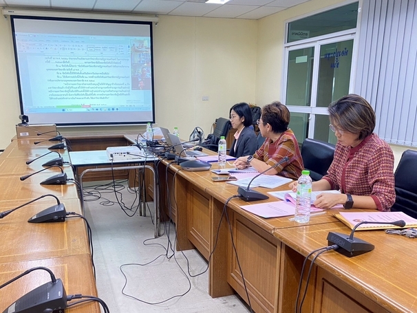 การประชุมคณะกรรมการพิจารณาข้อบังคับ ครั้งที่ 5/2567
