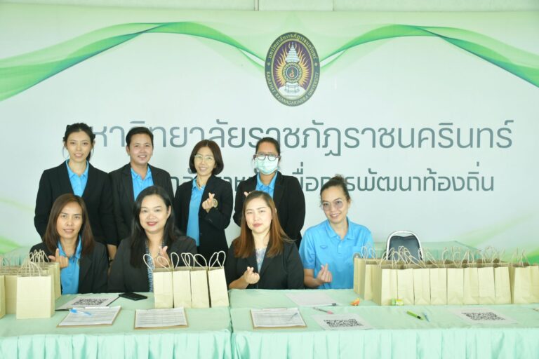 โครงการอบรมเพื่อสร้างการมีส่วนร่วมของนักศึกษาในการดำเนินงานของมหาวิทยาลัย และเสริมสร้างคุณธรรม จริยธรรม และความโปร่งใสสำหรับเจ้าหน้าที่ของรัฐและนักศึกษาของมหาวิทยาลัย ตามมาตรฐานจริยธรรมและประมวลจริยธรรม เรื่อง “การต่อต้านการทุจริตภาครัฐ”