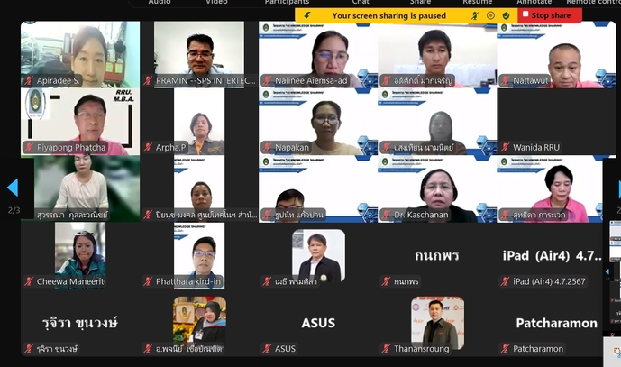โครงการ AI Knowledge Sharing