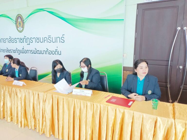 การจัดงาน ฉะเชิงเทรา : เปิดกล่องของขวัญเมืองวัฒนธรรมแห่งการเรียนรู้ สร้างสรรค์ สู่ Smart City ที่ยั่งยืน