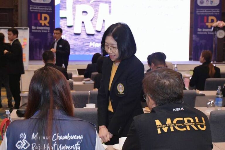 การประชุมรับฟังความคิดเห็นโครงการพัฒนาระบบบริหารงานบุคลากรเชิงรุกสู่การพลิกโฉมมหาวิทยาลัย “กลุ่มพัฒนาชุมชนท้องถิ่นหรือชุมชนอื่น” (กลุ่ม 3)