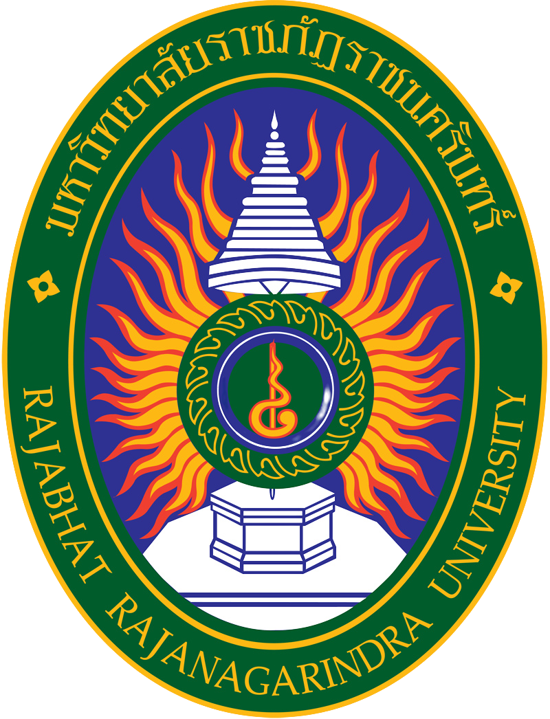 งานบริหารงานบุคคล มหาวิทยาลัยราชภัฏราชนครินทร์